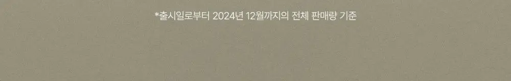 [50g증정/한정기획] 아렌시아 라이스 LHA 딥 포어 떡솝 클렌저 150g 기획 (+그린티 50g) 상세페이지 2